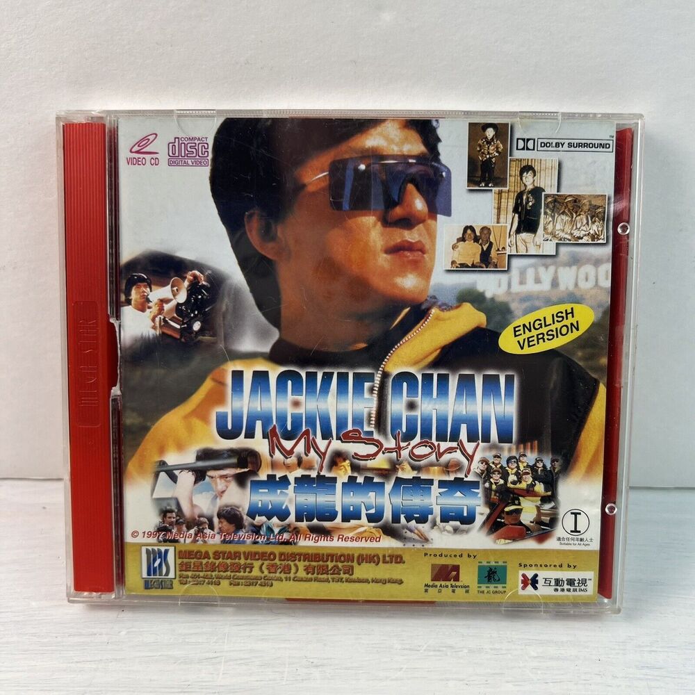 Jackie Chan My Story Video CD Compact Disc English Version 1997 Mega Star Video